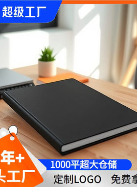 黑色简约资料册A4插页文件夹透明内页塑料pp试卷乐谱夹20页40页