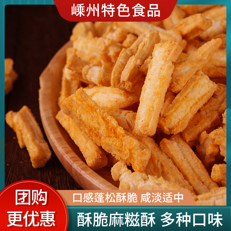 嵊州特产米香油炸年糕条片