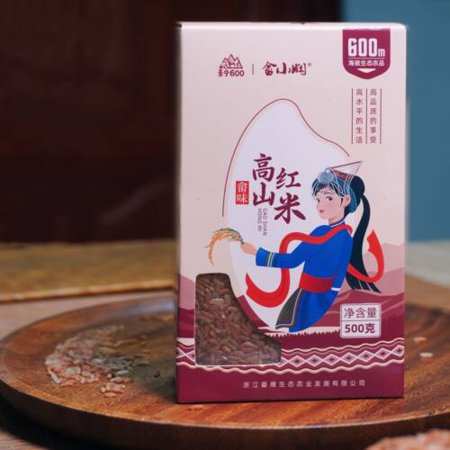 高山红米500g 高海拔 稻鱼共生 单季稻 景宁特产