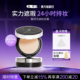 ZFC魅师无痕粉底膏 控油遮瑕膏持妆便携粉底液粉霜影楼专用正品