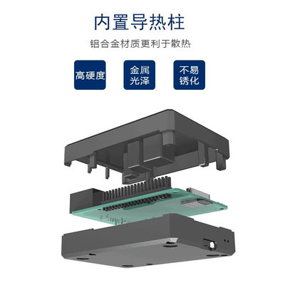 新款上市树莓派4b散热金属外壳raspberry pi4主板铝合金保护壳