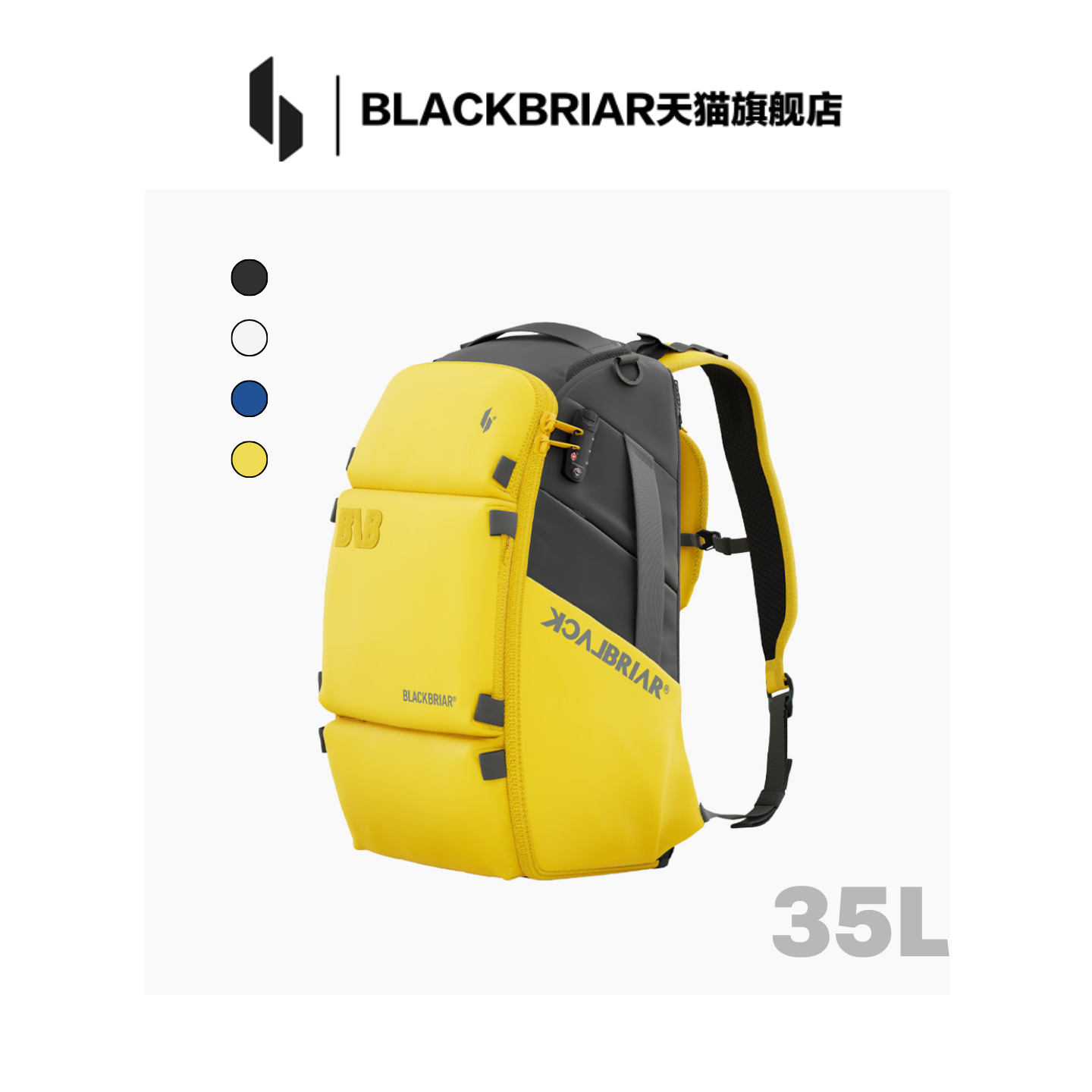 BLACKBRIAR黑荆棘户外滑雪背包