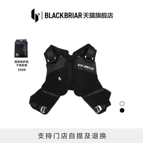 blackbriar黑荆棘多功能滑雪马甲