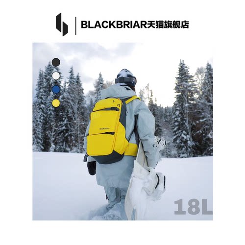 BLACKBRIAR黑荆棘18L野雪背包