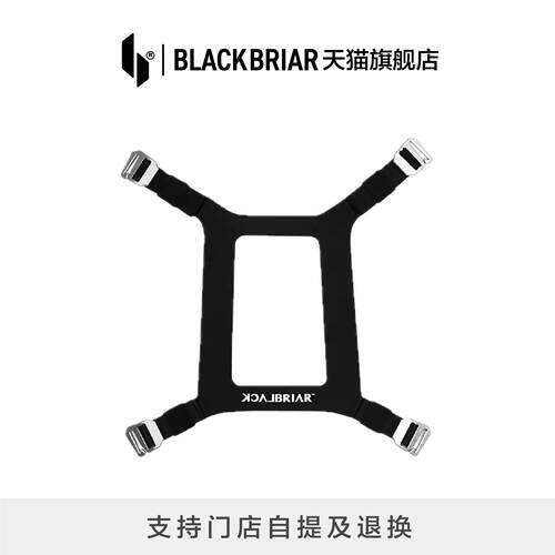 blackbriar黑荆棘新款头盔网