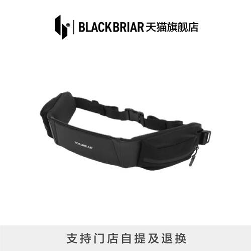 BLACKBRIAR黑荆棘35L腰带包