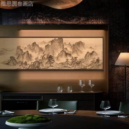 宋式美学挂画新中景式装客厅沙发背墙饰画茶室禅意壁画宿山民水画