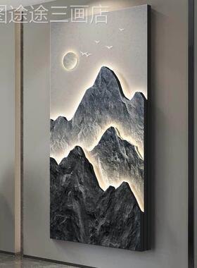 聚宝盆山玄水画画关装饰画画竖版灯画高级感入户正对门画画画定做