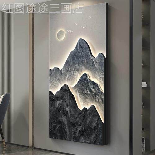 聚宝盆山玄水画画关装饰画画竖版灯画高级感入户正对门画画画定做