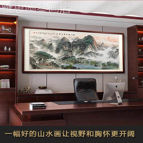 手工绘画旭日出东升五山岳独尊泰山客厅办公室图山水画靠纯手绘画