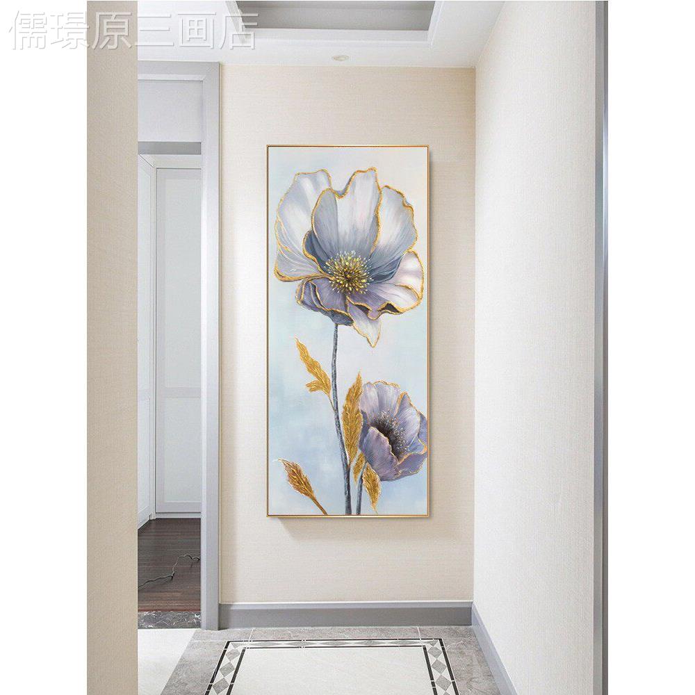手绘画花卉玄关画轻奢牡油丹装花现代高档北欧风挂画廊走过道饰画