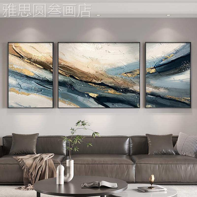 网红抽客沙发背景墙装饰画轻奢组合三联厅挂画北样壁欧风酒店象板图片
