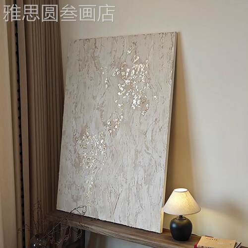 《粉金流光奶油风画卧室装饰》画侘寂风背墙景挂高级感客厅墙壁画