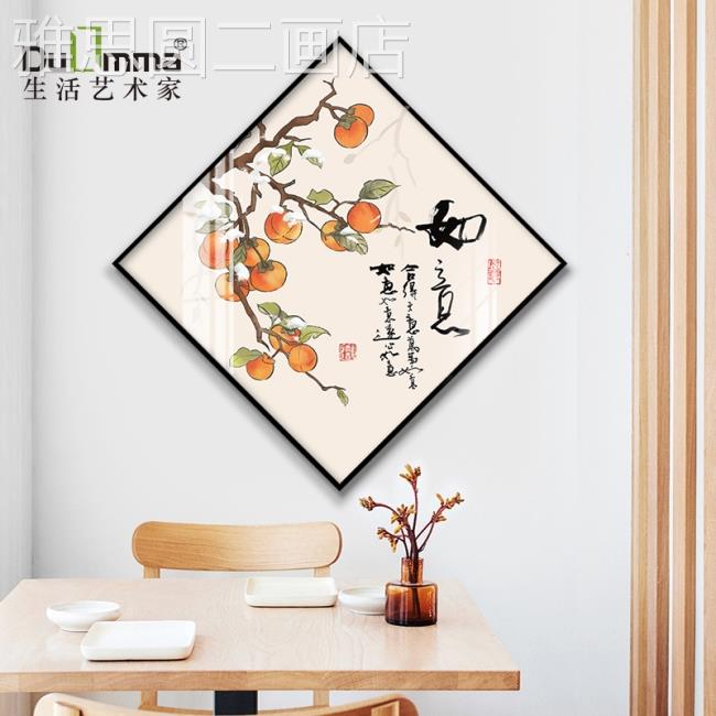 网红万家和兴玄关入户走廊装饰画事现代简约吉祥寓意菱形荷花福字图片