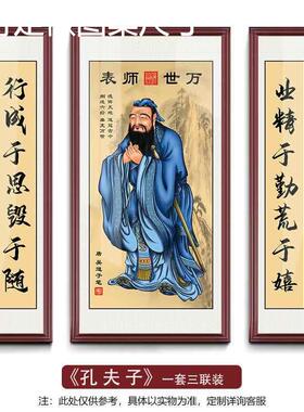 网红中堂中式画客厅挂画农村堂屋装饰画大厅字画三联画大气山水画