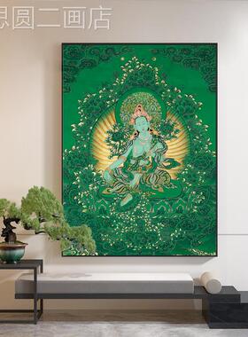 网红绿色唐卡挂画装藏传佛像饰画客厅玄佛堂中堂画文殊关普贤菩萨