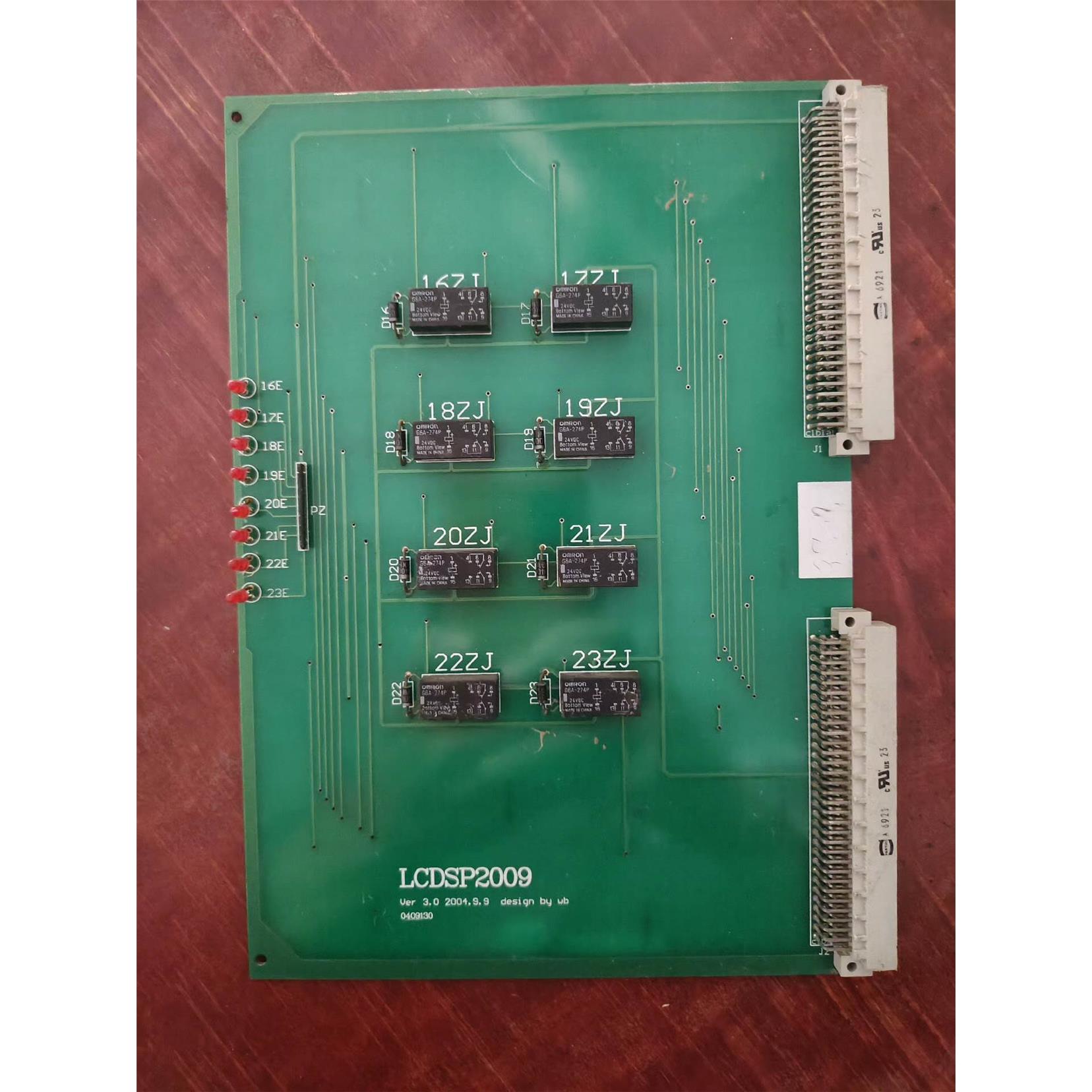 拍前询价:CLDSP2009 ver3.0 Design by wb工