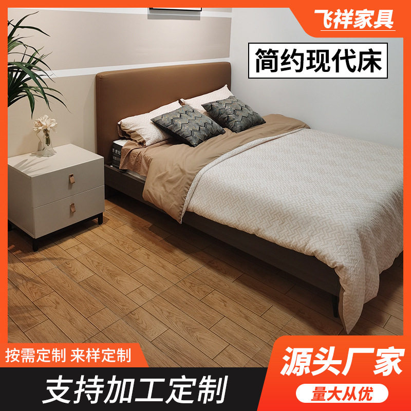 简约现代主卧双人床北欧风公寓民宿标间大床宾馆酒店套房家具批发
