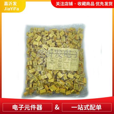 X2安规电容直插220NF275V0.22UF脚距15MM