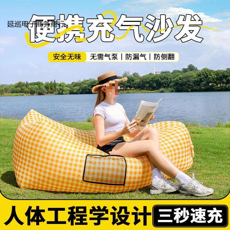 户外懒人充气沙发空气床垫单人躺椅便携式野营午休音乐节露营用品