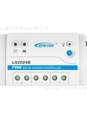 LS1024B 12V24V 10A Landstar  PWM太阳能控制器带RS485
