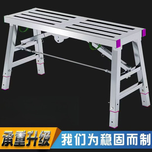 多功能加厚折叠马凳可升降升降装修折叠凳子梯子多场地使用刮腻子