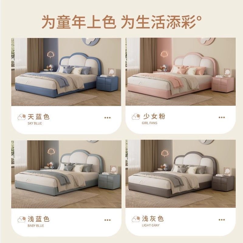 儿童床女孩公主床简约现代实木软包云朵床女生家用卧室单人床1.5