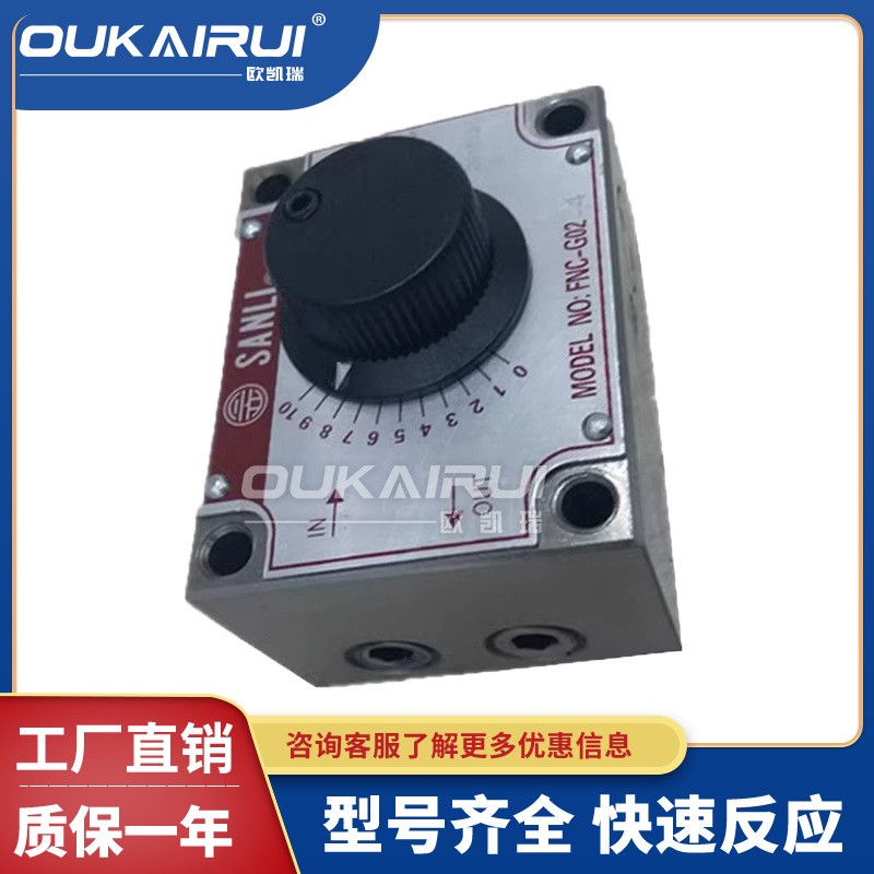 台湾SANLI液压调速阀FKC-G02A FKC-G02AL FKC-G02B FKC-G02BL