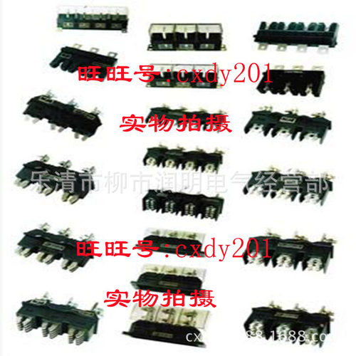 DCT62C-B-3-250A-II主电路动插件JCT6C-B-3-250A