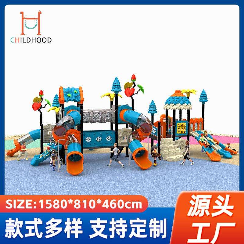 室外大型滑梯幼儿园儿童小区公园组合秋千游乐设施户外滑滑梯图片