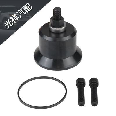 6.7L前曲轴密封安装工具303-1509&303-1510&303-1513&303-1514
