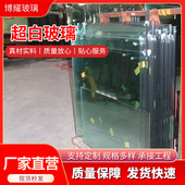 南玻超白钢化玻璃5mm6mm8mm10mm12mm超透光金晶钢化玻璃极清透光