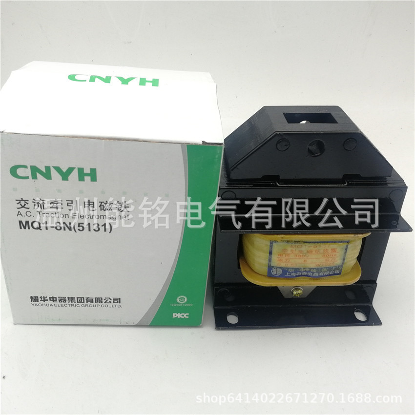 耀华牵引电磁铁MQ1-5131/5141/5121/51111.5N3N5N8N15N牵引电磁铁
