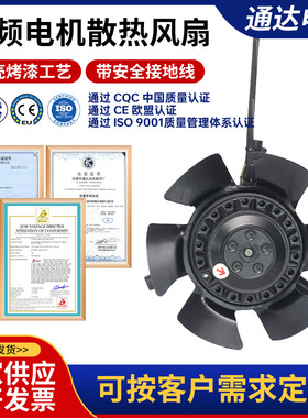 G系列变频电机通风机专用排风扇机芯 G-80A G-90A 380V 220V电机