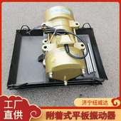 混凝土振动器1.1kw水泥振捣器 7平板附着式 平板振动器