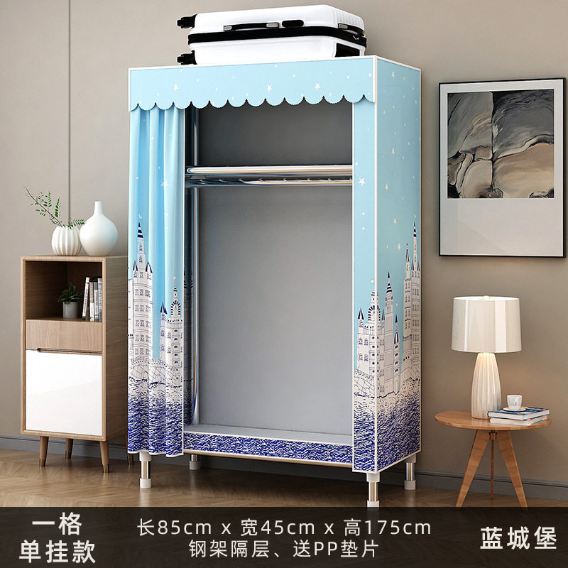 批发简易宿舍加粗钢管家用全钢架收纳加固衣橱单人组装布衣柜金属