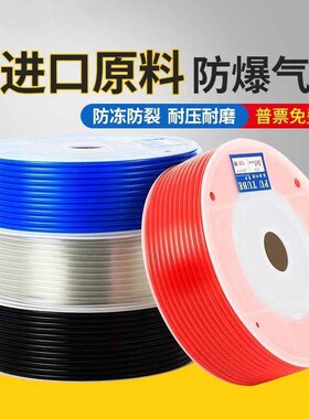 PU高压空压机气管黑色软管气泵风管6*4MM气泵管汽管水族箱鱼缸