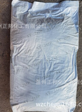 复合型颗粒抗氧剂AT-215P 颗粒塑料抗老化剂B215(1010与168协同）