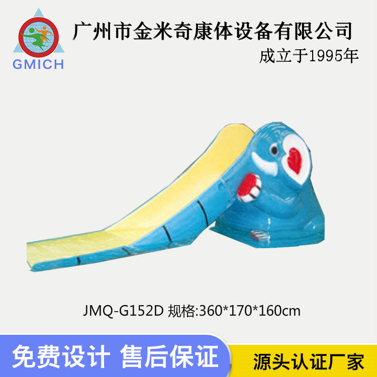 源头厂家直销儿童玻璃钢大象滑梯温泉度假村戏水小品水上滑梯玩具图片