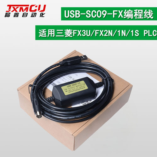 JXMCU USB-SC09-FX编程 线FX2N 1N 1S FX3U 3GA PLC下载线