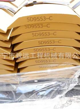 5D95535D95599J36579W82157D19497D11587D​​1577刀板刀片