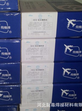 上海斯米克S211硅青铜焊丝 ERCuSi-A硅青铜焊丝 SCu6560气保焊丝