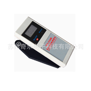 RD-310B黑白反射率密度仪反射式光学密度计胶体金反射率仪