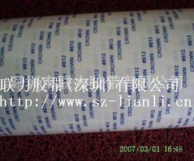 联力白色高温双面胶 强力双面胶 CROWN #612双面胶 1240MM*50M