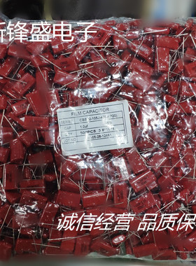 供应CBB22 400V105J 400V1UF 脚距15和20MM 误差5% CBB金属膜电容