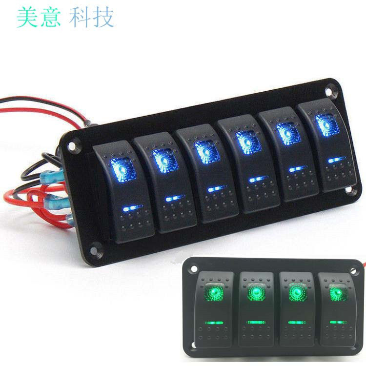 汽车船艇房车改装6位开关组合面板控制开关船型开关12-24V通用,电子元器件市场,电线扎带/束线带,淘宝优惠券,粉丝福利购,淘宝优惠卷