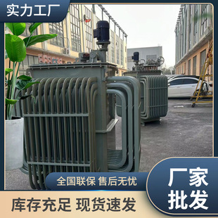 发电机厂造船厂机组试验用STK 可调电抗器 500KVA三相油浸式