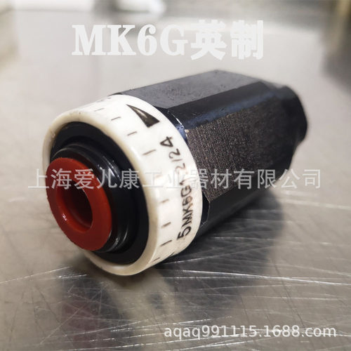 MK6G，MG6G，MK8G，MG8G，MK10G，MG10G优惠旋套单向节流阀