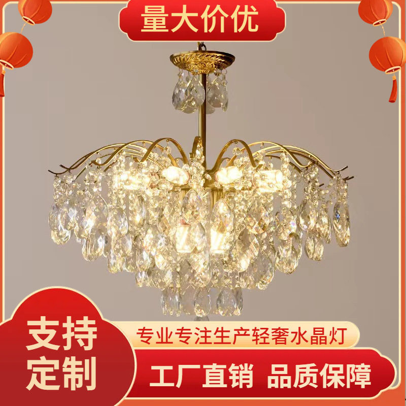 新款水晶吊灯具轻奢温馨浪漫艺术珍珠创意玻璃设计感客厅主灯