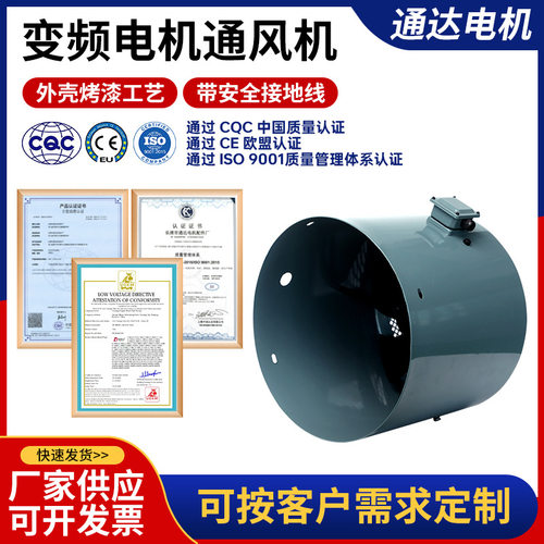 G系列变频调速电机用通风机G-180B加长型变频电机通风机 380V